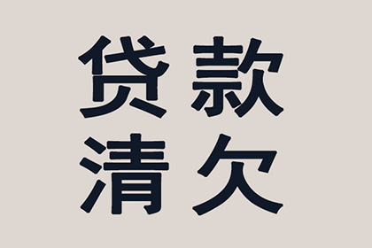 贡嘎追账公司